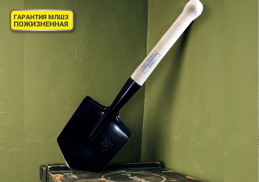 Купить лопату саперную пехотную оптом туристическая (лопатку пехотную) производства Магнитогорск
