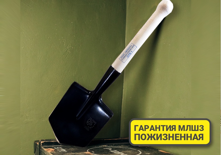 Купить лопату саперную оптом туристическая (саперную) Магнитогорск